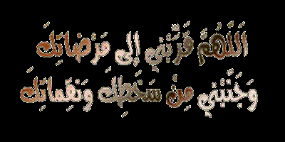 amin
